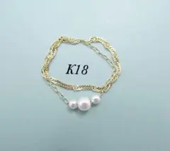 の*郎様 K18 18金 イエローゴールド ２連チェーンリング