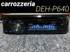 2026年最新】deh p640の人気アイテム - メルカリ