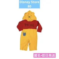 公式ディズニーストア　くまのプーさん　なりきり　カバーオール　フード付き　即日