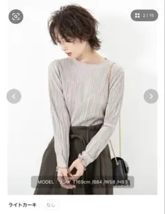 Item thumbnail for item 8a88ab51-bf18-4900-84c0-bfcd71ea6409