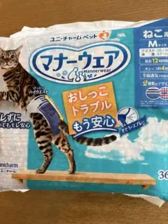 ユニ・チャーム マナーウェア ねこ用 Mサイズ 36枚入のサムネイル