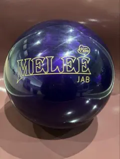 ボウリング　ボール　15P 美品　プラグ無し メーリージャブ　ジンカイト