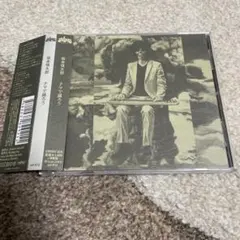 有限会社サイケでリィク様 リクエスト 2点 まとめ商品