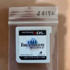 3DS タイムトラベラーズ