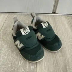 New Balance 313 ベビーシューズ ダークグリーン