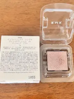 RMK インフィニシェイド　シングル　アイシャドウ　21