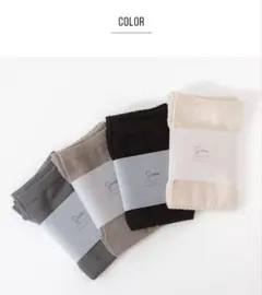 SOWAN 薄手アームウォーマー