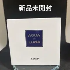 化粧品】アクアドルナ スキンケアソープ 新品未開封 - メルカリ