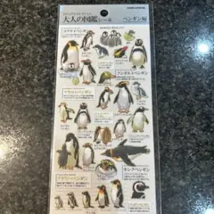 UCO様 リクエスト 2点 まとめ商品