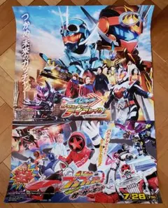 2025年最新】仮面ライダーガッチャード ポスターの人気アイテム - メルカリ