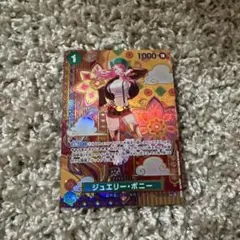 2026年最新】ST02-007 ボニーの人気アイテム - メルカリ