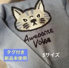 graniph 猫 ブルー 青 ニット セーター