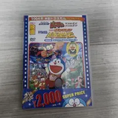 映画 ドラえもん のび太のワンニャン時空伝DVD