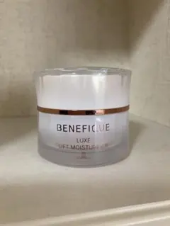 新品未使用未開封BENEFIQUE LUXE LIFT MOISTURIZER