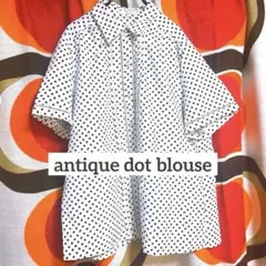【ヴィンテージ古着】昭和レトロ ドット柄 ブラウス｜アンティーク