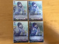 ヴァンガード クーリング・ハート ユイカ - メルカリ