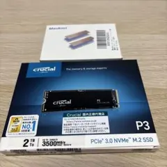KOOTION NVMe SSD X16 Plus 1TB Gen4 TLC - メルカリ