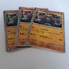 テラキオン ホワイトフレア