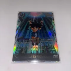 ドラゴンボール フュージョンワールド 孫悟空：GT SCR FB07-122