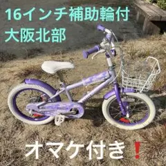 2025年最新】DUALLY 自転車の人気アイテム - メルカリ