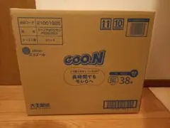 GOO.N BIG XL 38枚入り おむつ 3パック 計114枚