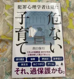 Item thumbnail for item 25809dec-1236-4cdf-8125-395926524c1b