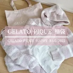 gelato pique ジェラートピケ　ジェラピケ　福袋　オンライン限定　B ジェラピケ福袋2023遂に出た～】11月17日(木)抽選販売スタートだ