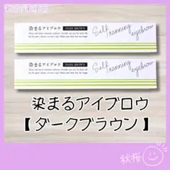 COSMO様 リクエスト 2点 まとめ商品