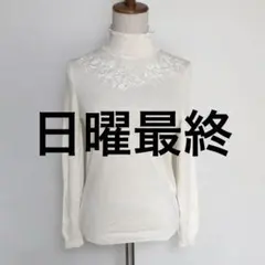 2026年最新】Etro ニット・セーターの人気アイテム - メルカリ