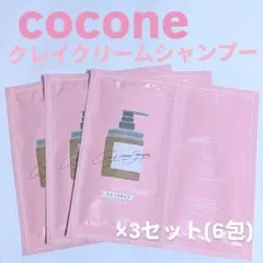 cocone クレイクリームシャンプー スムースタイプ 11g×3セット(6包)