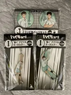 ハッピーくじ ハイキュー ABCD賞 フィギュア 4種セット 2025年最新】は