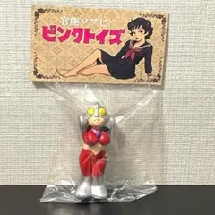 ピンクトイズ ウルトラマン 母　パチ　ソフビ　4 ピンクトイズ ウルトラマン 母 パチ ソフビ 4 - メルカリ