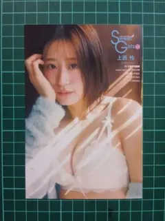 2026年最新】上西怜の人気アイテム - メルカリ