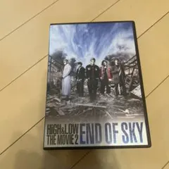 HIGH & LOW THE MOVIE 2 END OF SKY ブルーレイ