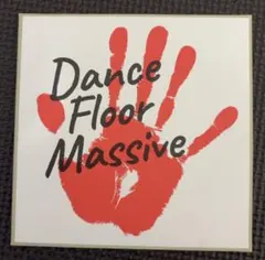 RIP SLYME Dance Floor Massive