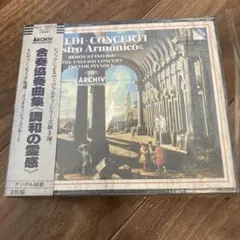 ハイブリッド　輸入盤　ダントーネ　ヴィヴァルディ 調和の霊感 全曲 2枚セット ハイブリッド 輸入盤 ダントーネ ヴィヴァルディ 調和の霊感 全曲 2枚