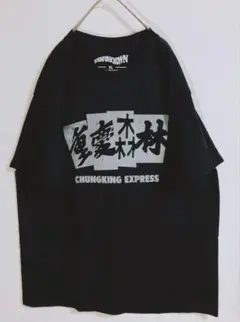 黒夢 CORKSCREW AGAINFASTER 2025ツアーTシャツ L - メルカリ