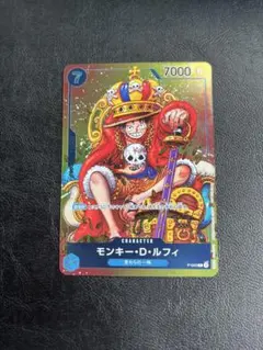 ワンピースカード ルフィ P-043 ジャンプ付録 プロモ 美品