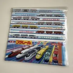 Item thumbnail for item 8b854254-c262-437d-a487-318b9a1a307f