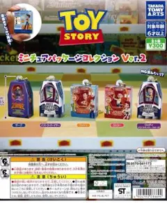 トイストーリー ミニチュアパッケージコレクション