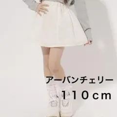 新品！ アーバンチェリー 【ふくれジャガード】ハイウエスフレア ミニスカートのサムネイル