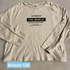 BREEZE 長袖カットソー 120 ベージュ
