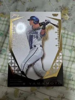横浜DeNAベイスターズ 50番号 山本 祐大 選手 O サイズ 応援 - メルカリ