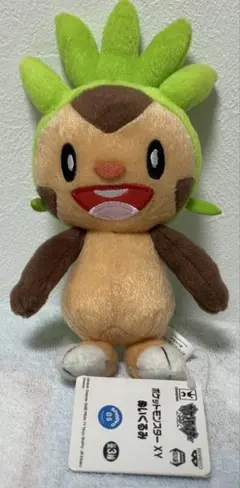 ハリマロン ポケットモンスターXY ぬいぐるみ プライズ ポケモン