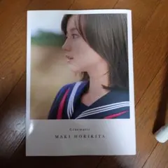 Cinematic : 堀北真希
