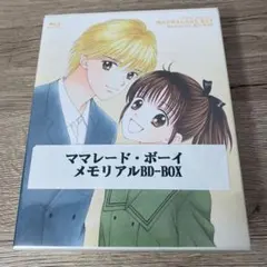 2026年最新】アニメ ママレード・ボーイ アニバーサリーdvd-boxの人気