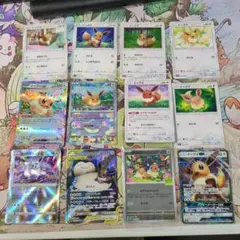 プラスル マイナン AR 各5枚 計10枚 ポケカ まとめ売り - メルカリ