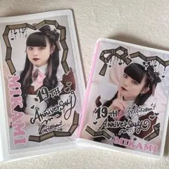 2025年最新】@ほぉ〜むの人気アイテム - メルカリ
