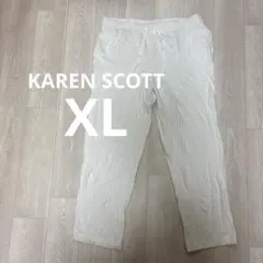 KAREN SCOTT ホワイト イージーパンツ PXL スウェットパンツ