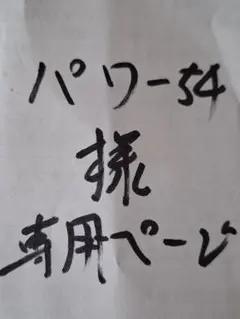 2025年最新】アウイナイト ルースの人気アイテム - メルカリ